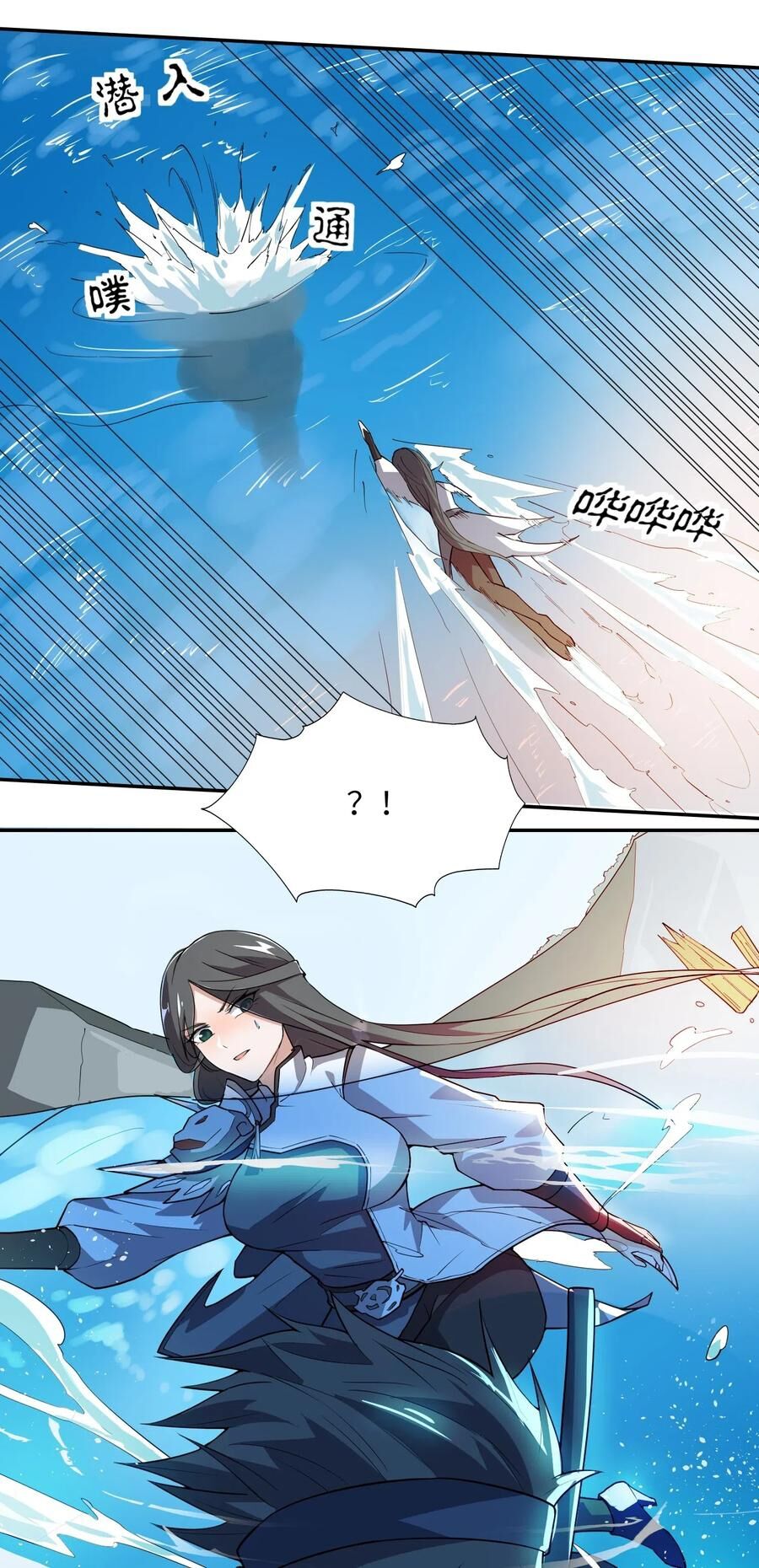 Nguyên Long Chapter 116 - Trang 2