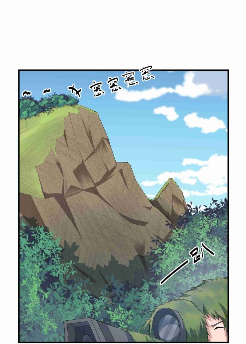 Nguyên Long Chapter 33 - Trang 2