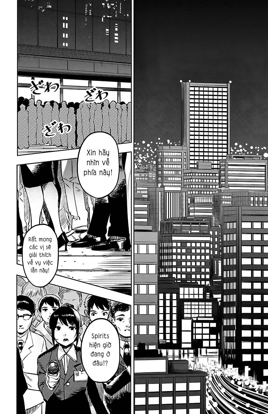 Shy Chapter 74 - Trang 2