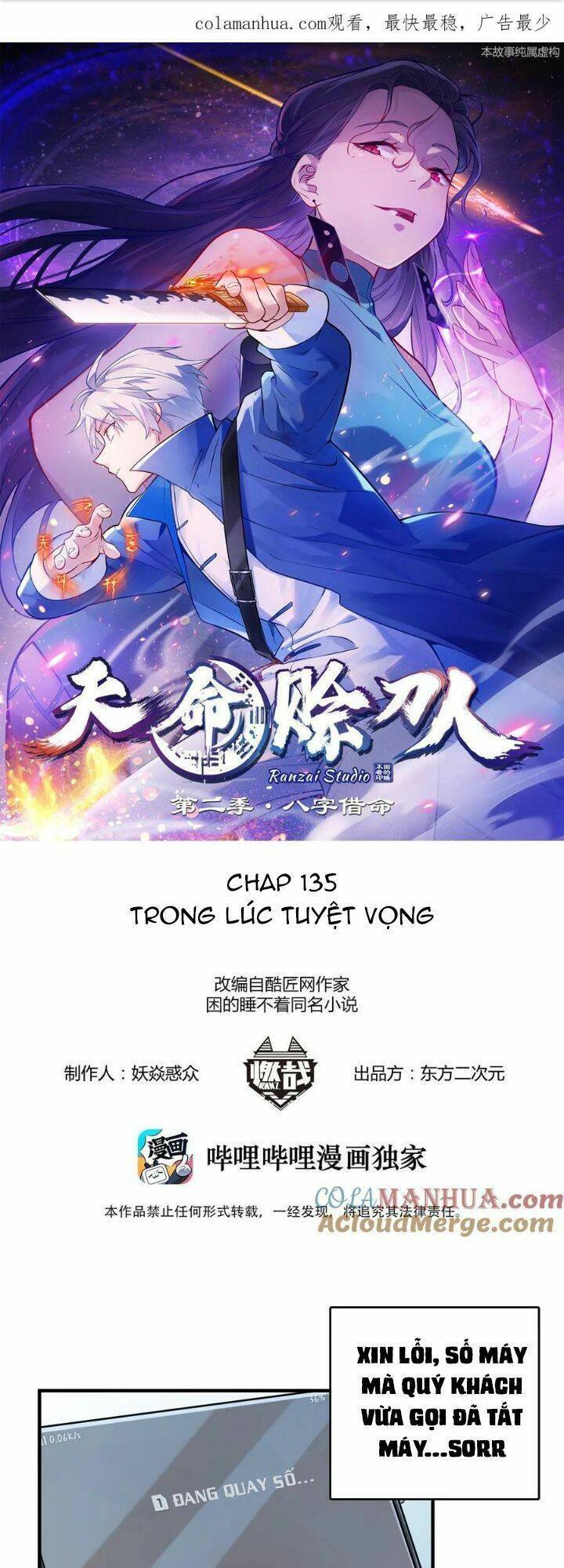 Thiên Mệnh Xa Đao Nhân Chapter 135 - Trang 2