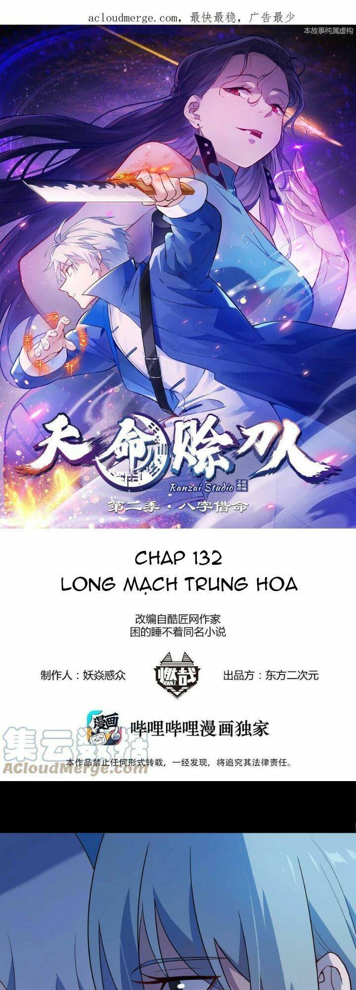 Thiên Mệnh Xa Đao Nhân Chapter 132 - Trang 2