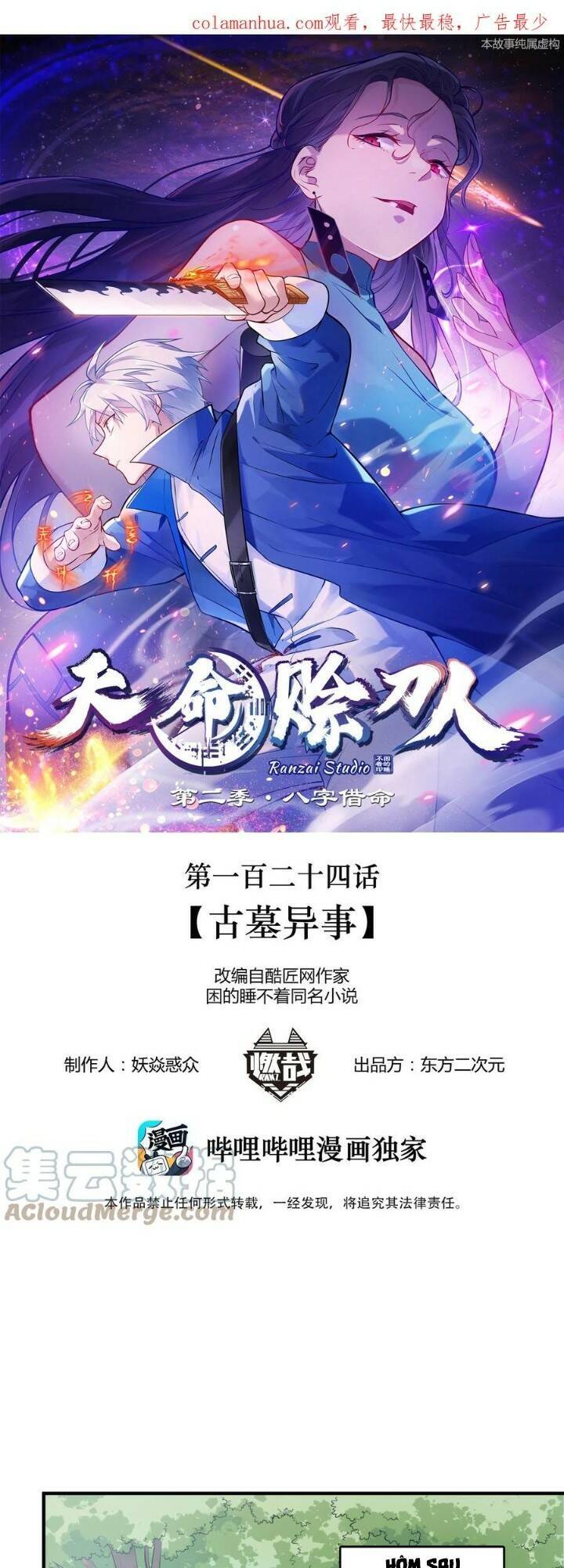 Thiên Mệnh Xa Đao Nhân Chapter 124 - Trang 2