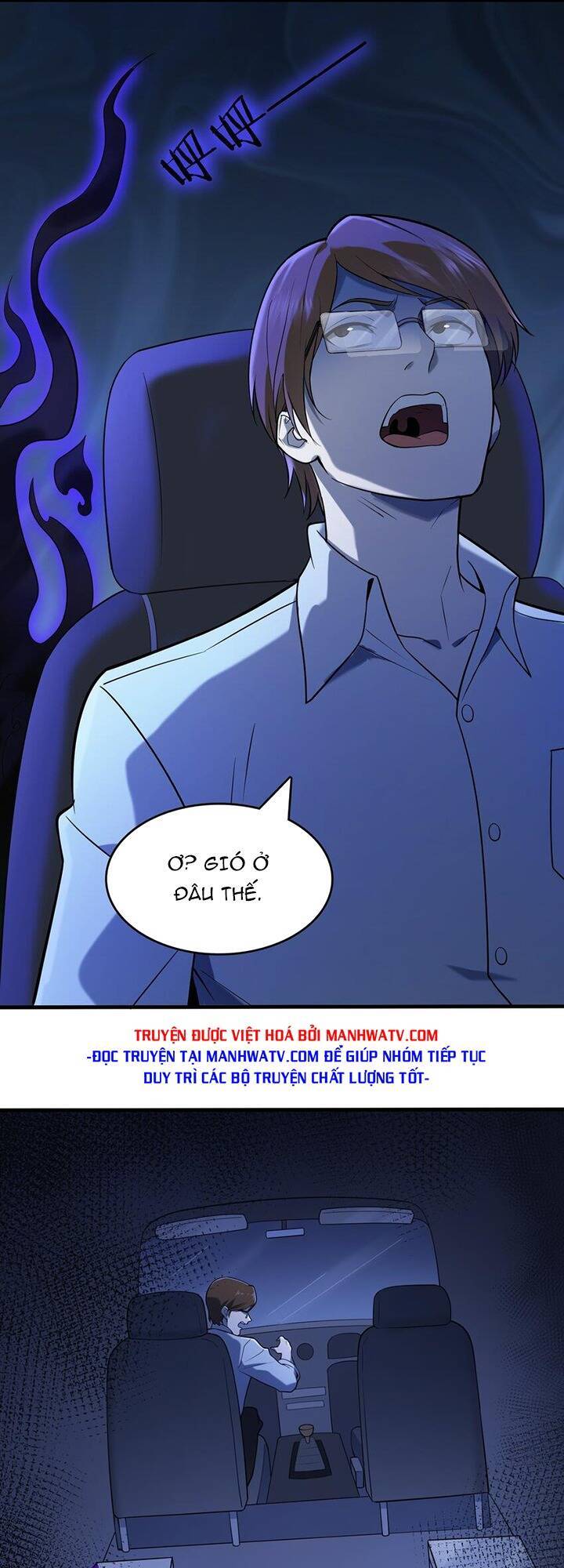 Thiên Mệnh Xa Đao Nhân Chapter 118 - Trang 2