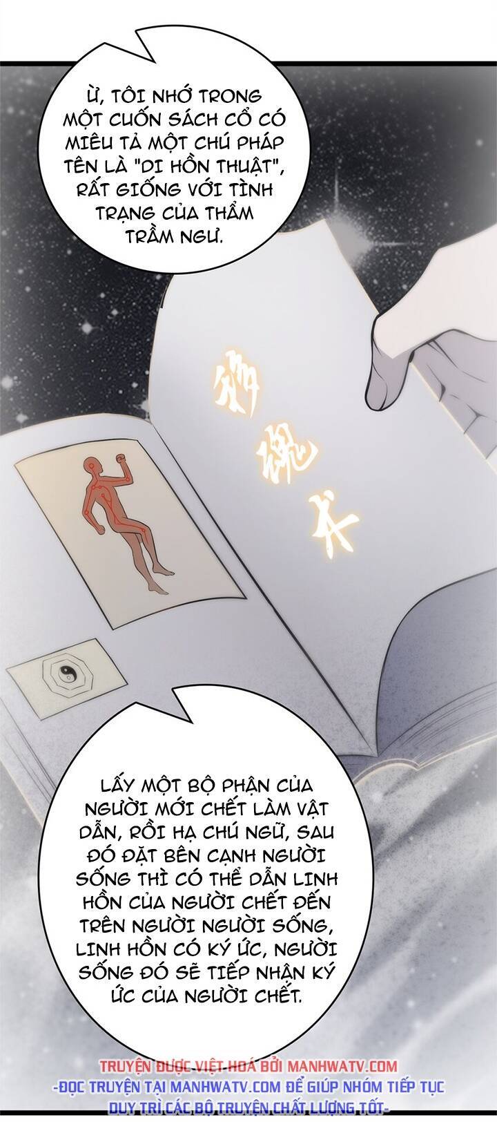 Thiên Mệnh Xa Đao Nhân Chapter 104 - Trang 2