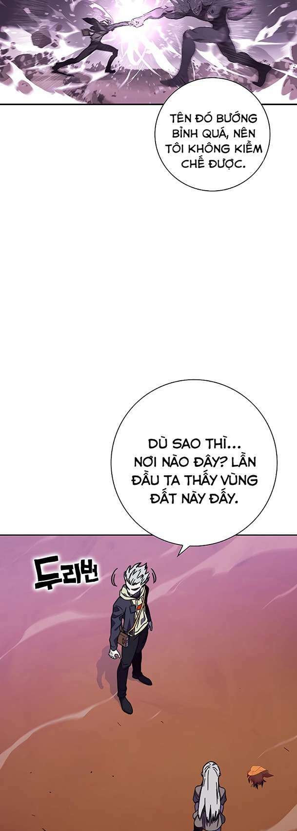 Ex & Ash Chapter 96 - Trang 2