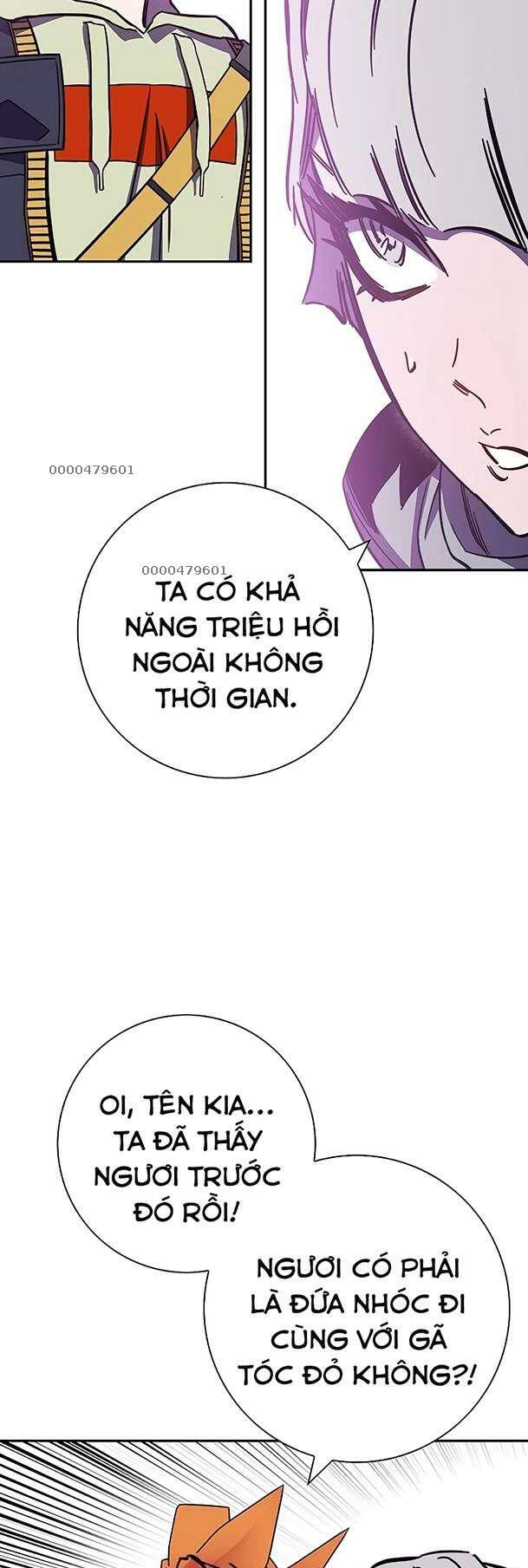 Ex & Ash Chapter 96 - Trang 2