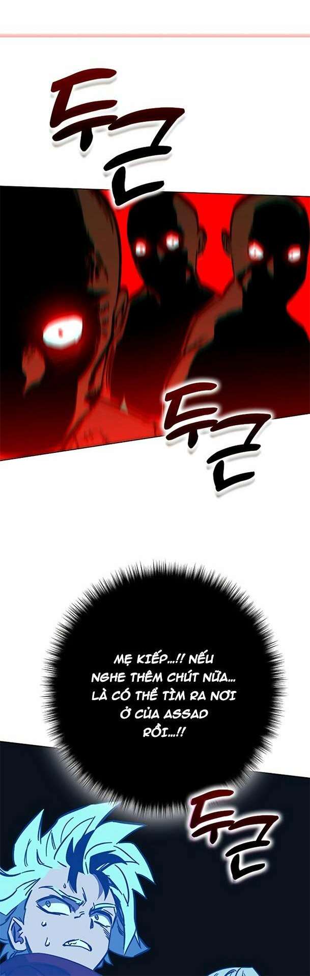 Ex & Ash Chapter 90 - Trang 2