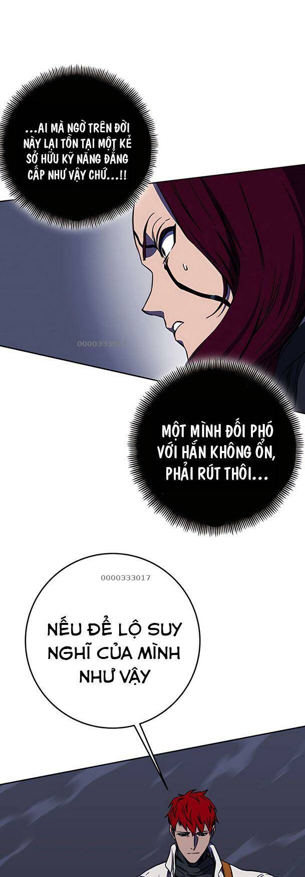 Ex & Ash Chapter 33 - Trang 2