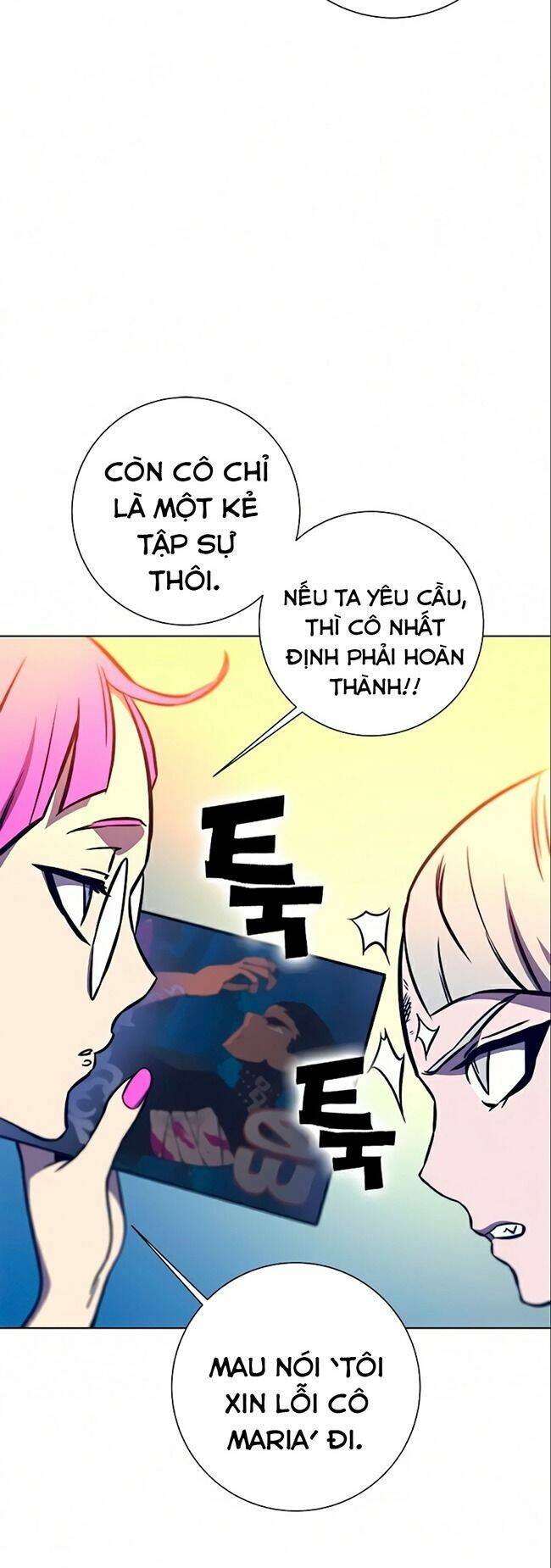 Ex & Ash Chapter 12 - Trang 2