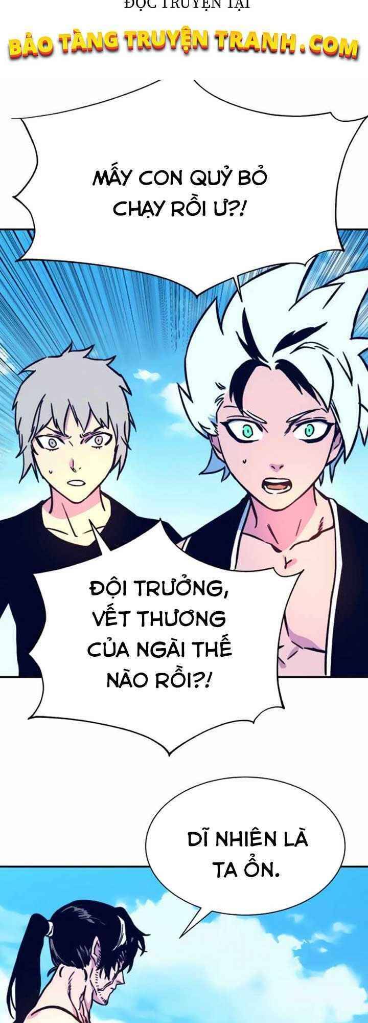 Ex & Ash Chapter 5 - Trang 2