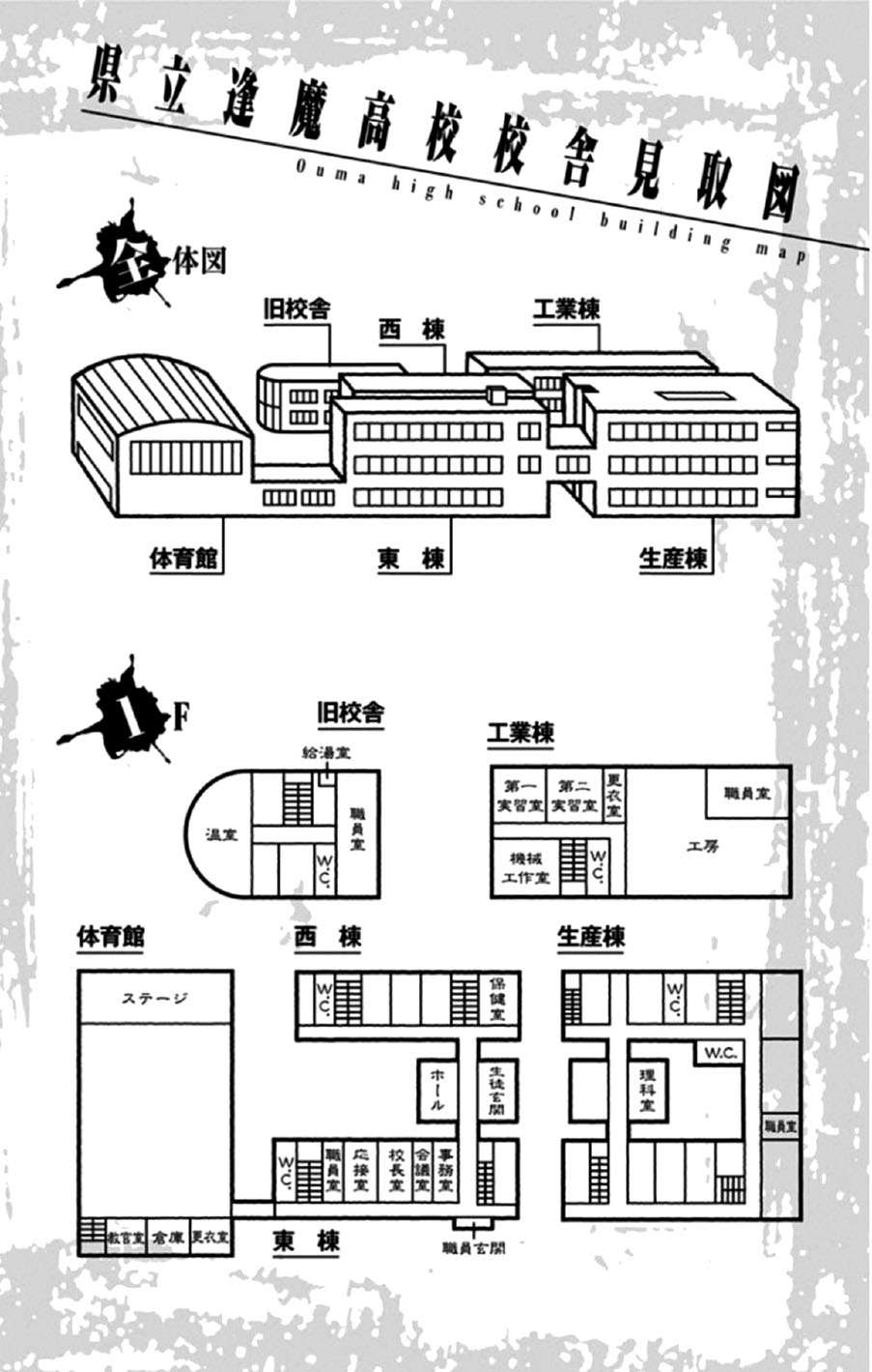 Trò Chơi Tìm Xác – Lời Nguyền Không Hoàn Chỉnh (Ss2) (Megateam) Chapter 26 - Trang 2