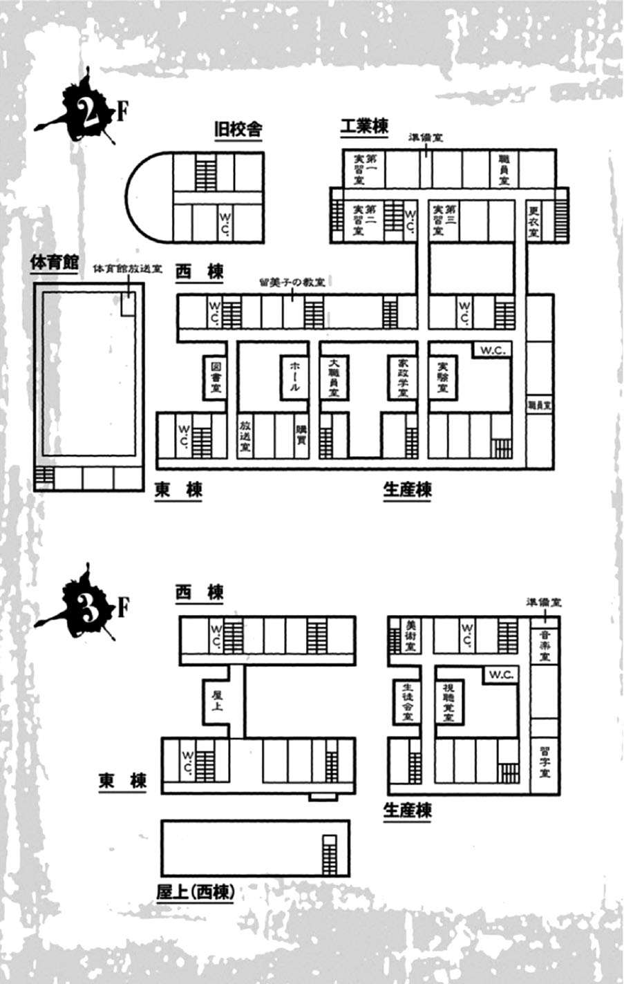 Trò Chơi Tìm Xác – Lời Nguyền Không Hoàn Chỉnh (Ss2) (Megateam) Chapter 26 - Trang 2