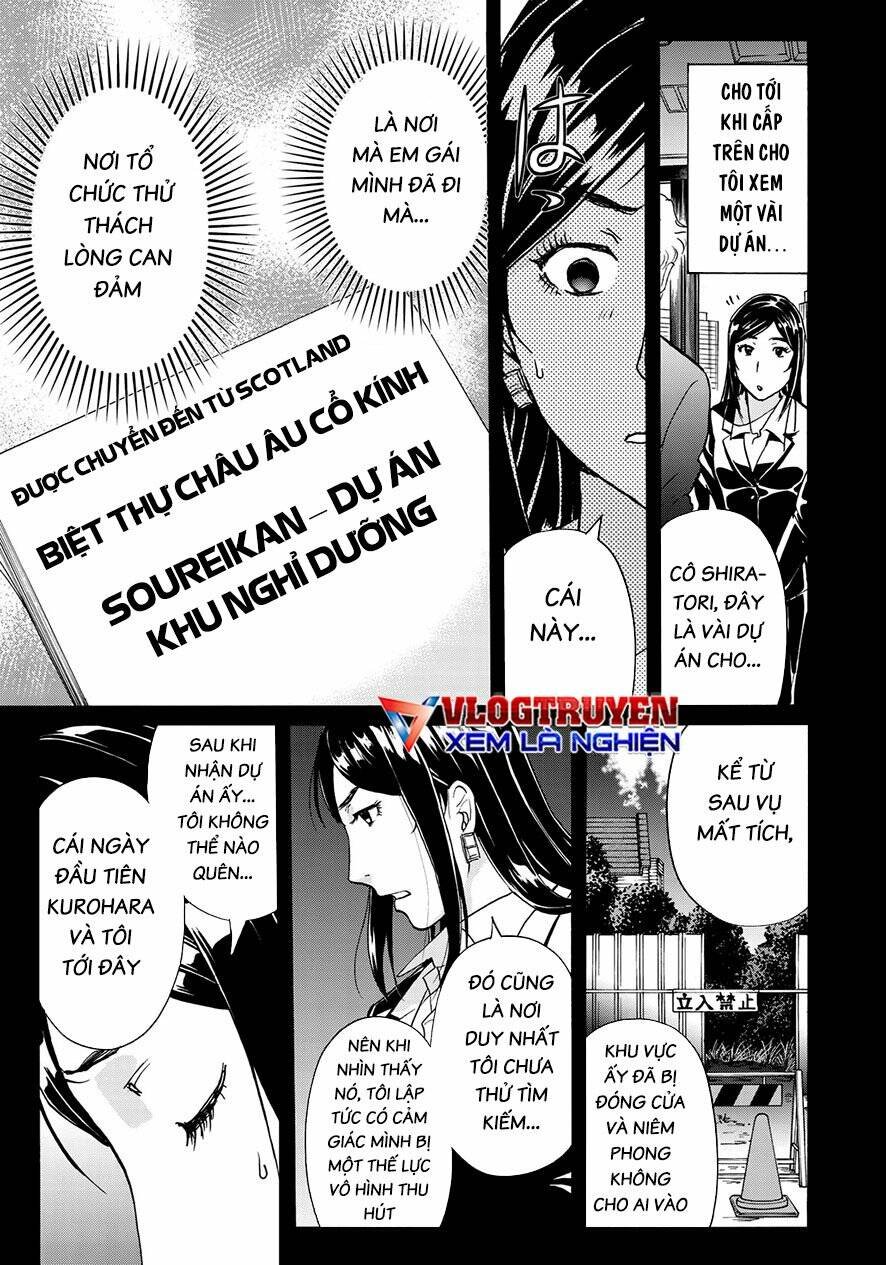 Những Vụ Án Của Kindaichi Ở Tuổi 37 ( Mega Team ) Chapter 65 - Trang 2