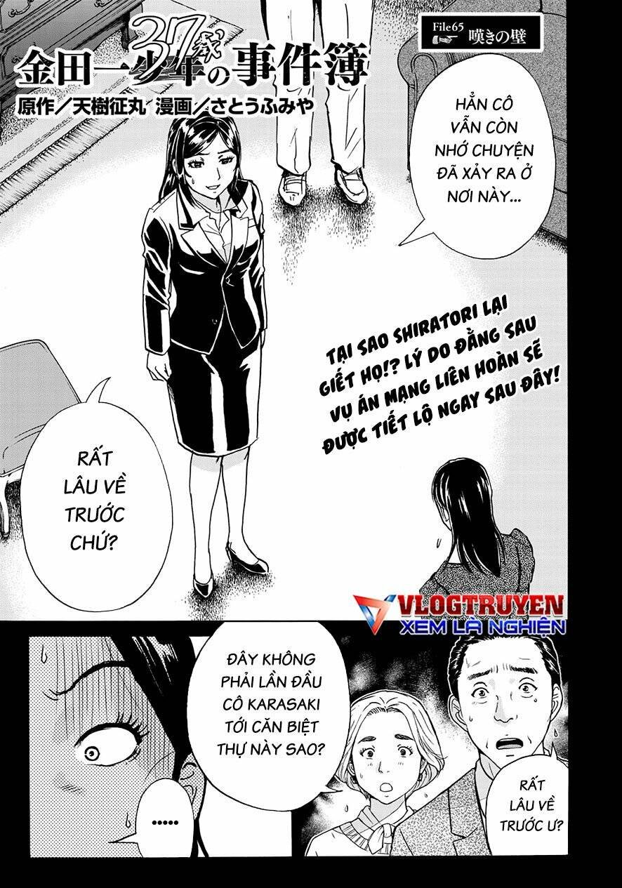 Những Vụ Án Của Kindaichi Ở Tuổi 37 ( Mega Team ) Chapter 65 - Trang 2