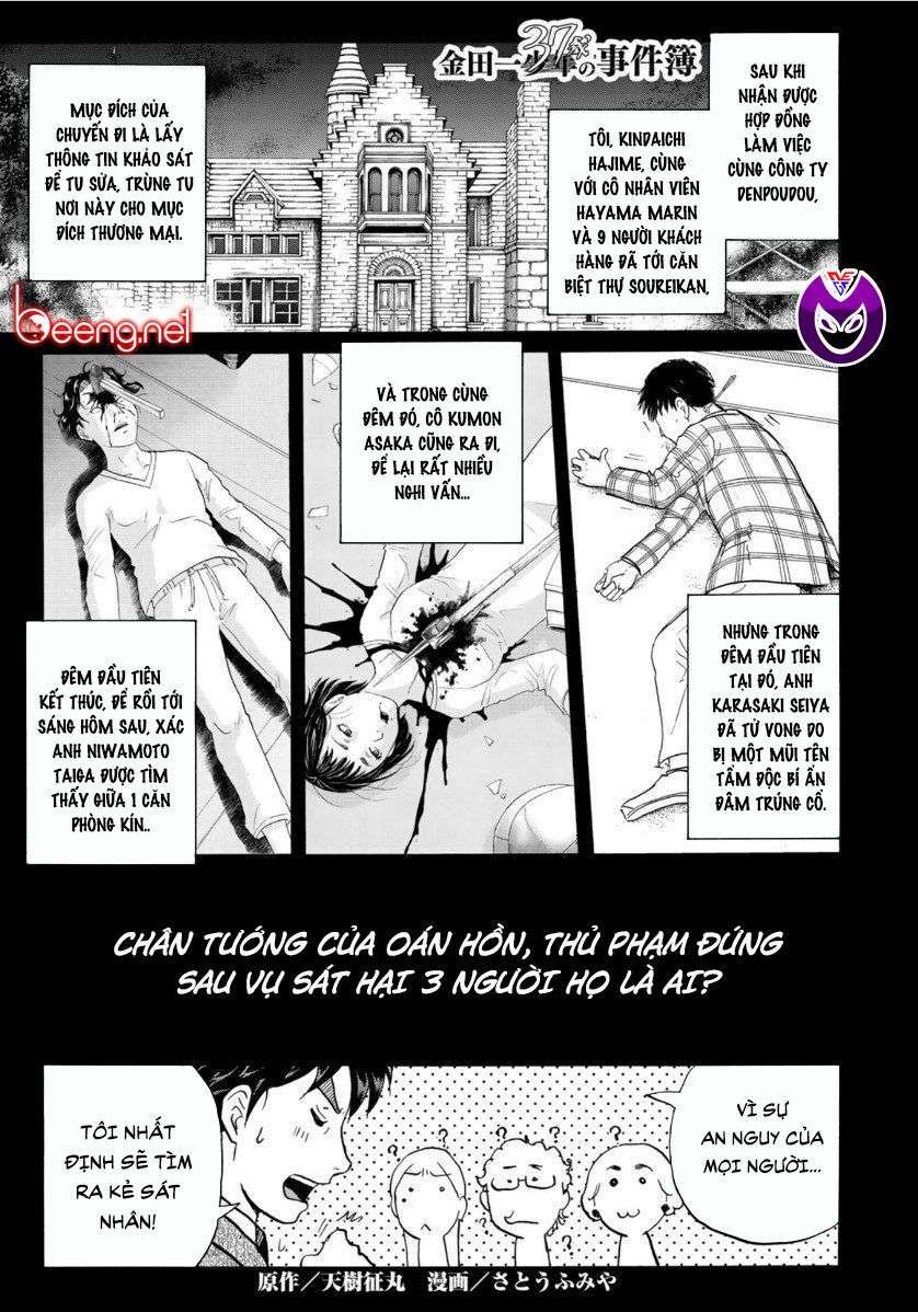 Những Vụ Án Của Kindaichi Ở Tuổi 37 ( Mega Team ) Chapter 61 - Trang 2