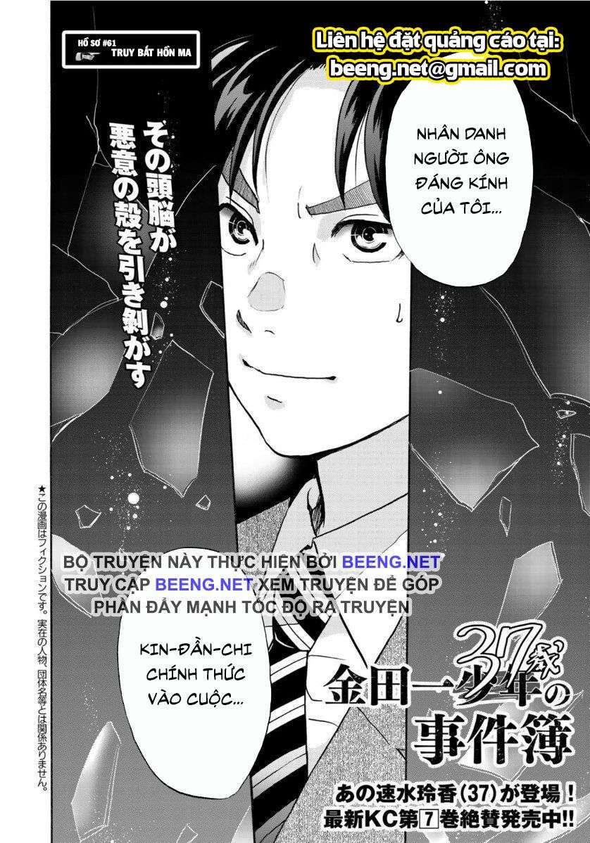 Những Vụ Án Của Kindaichi Ở Tuổi 37 ( Mega Team ) Chapter 61 - Trang 2