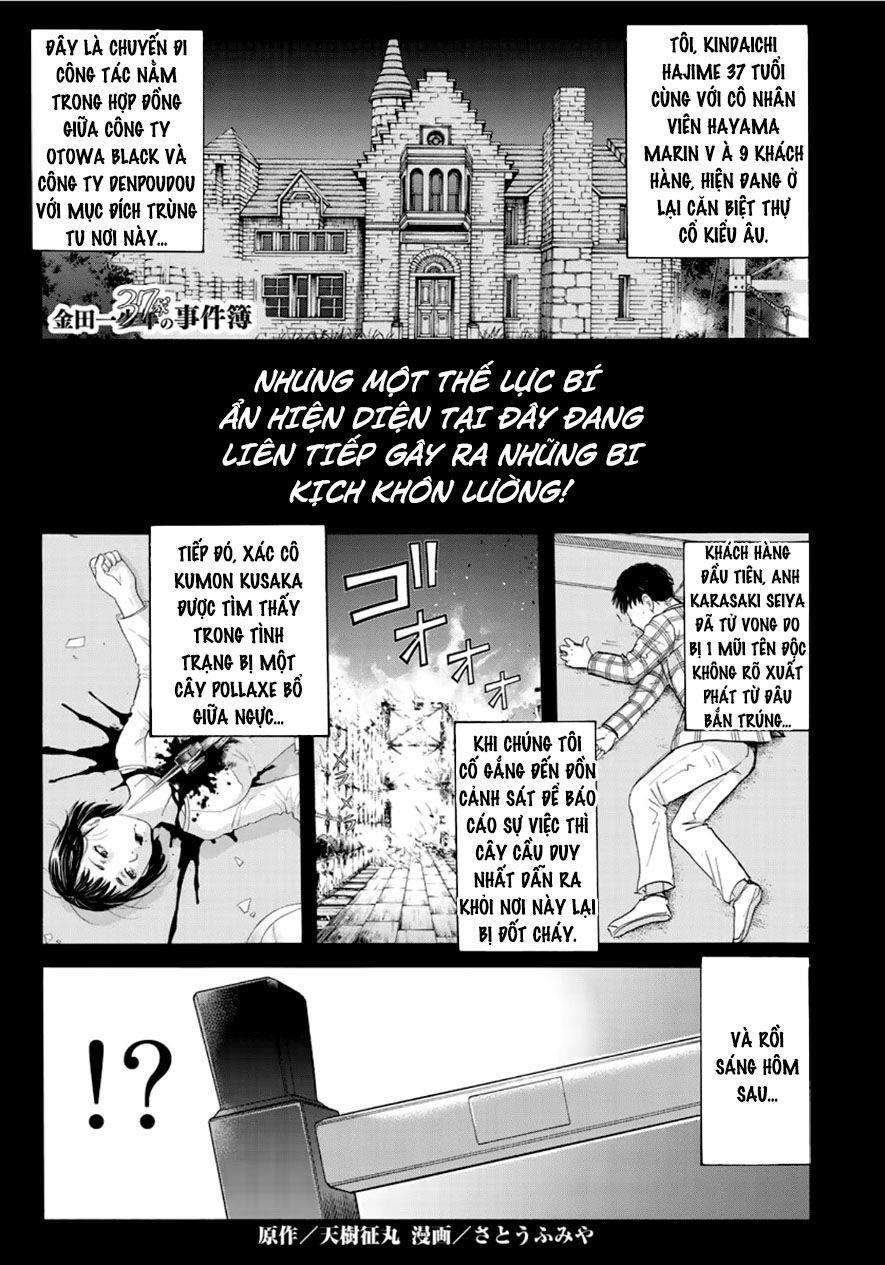 Những Vụ Án Của Kindaichi Ở Tuổi 37 ( Mega Team ) Chapter 60 - Trang 2