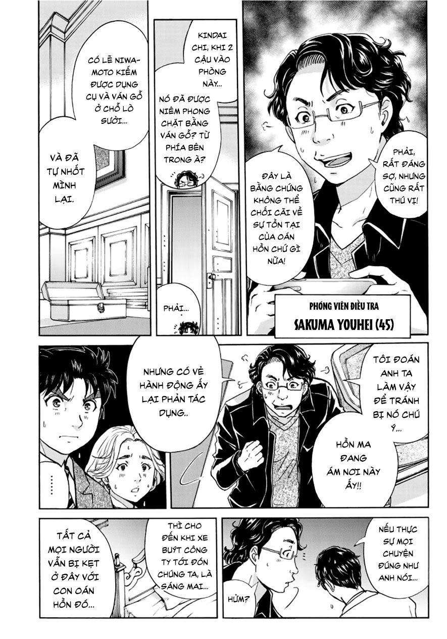 Những Vụ Án Của Kindaichi Ở Tuổi 37 ( Mega Team ) Chapter 60 - Trang 2