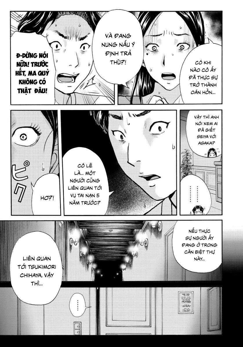 Những Vụ Án Của Kindaichi Ở Tuổi 37 ( Mega Team ) Chapter 59 - Trang 2