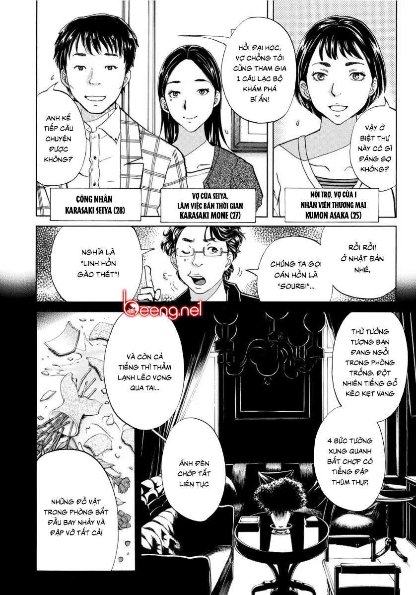 Những Vụ Án Của Kindaichi Ở Tuổi 37 ( Mega Team ) Chapter 55 - Trang 2