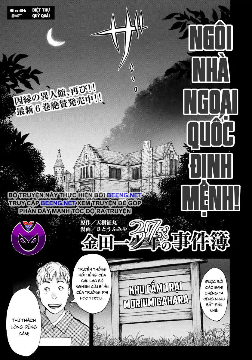 Những Vụ Án Của Kindaichi Ở Tuổi 37 ( Mega Team ) Chapter 54 - Trang 2