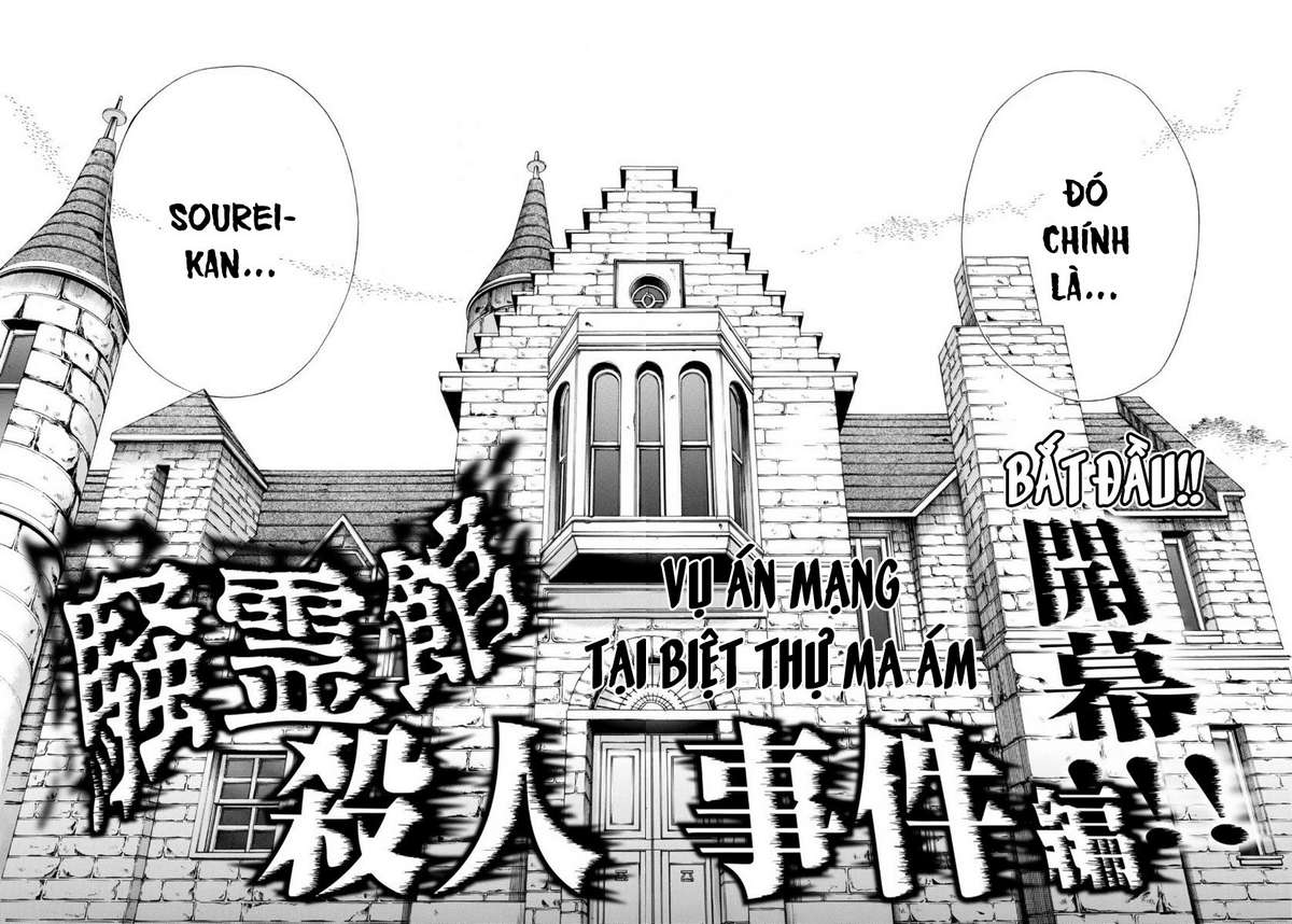 Những Vụ Án Của Kindaichi Ở Tuổi 37 ( Mega Team ) Chapter 54 - Trang 2