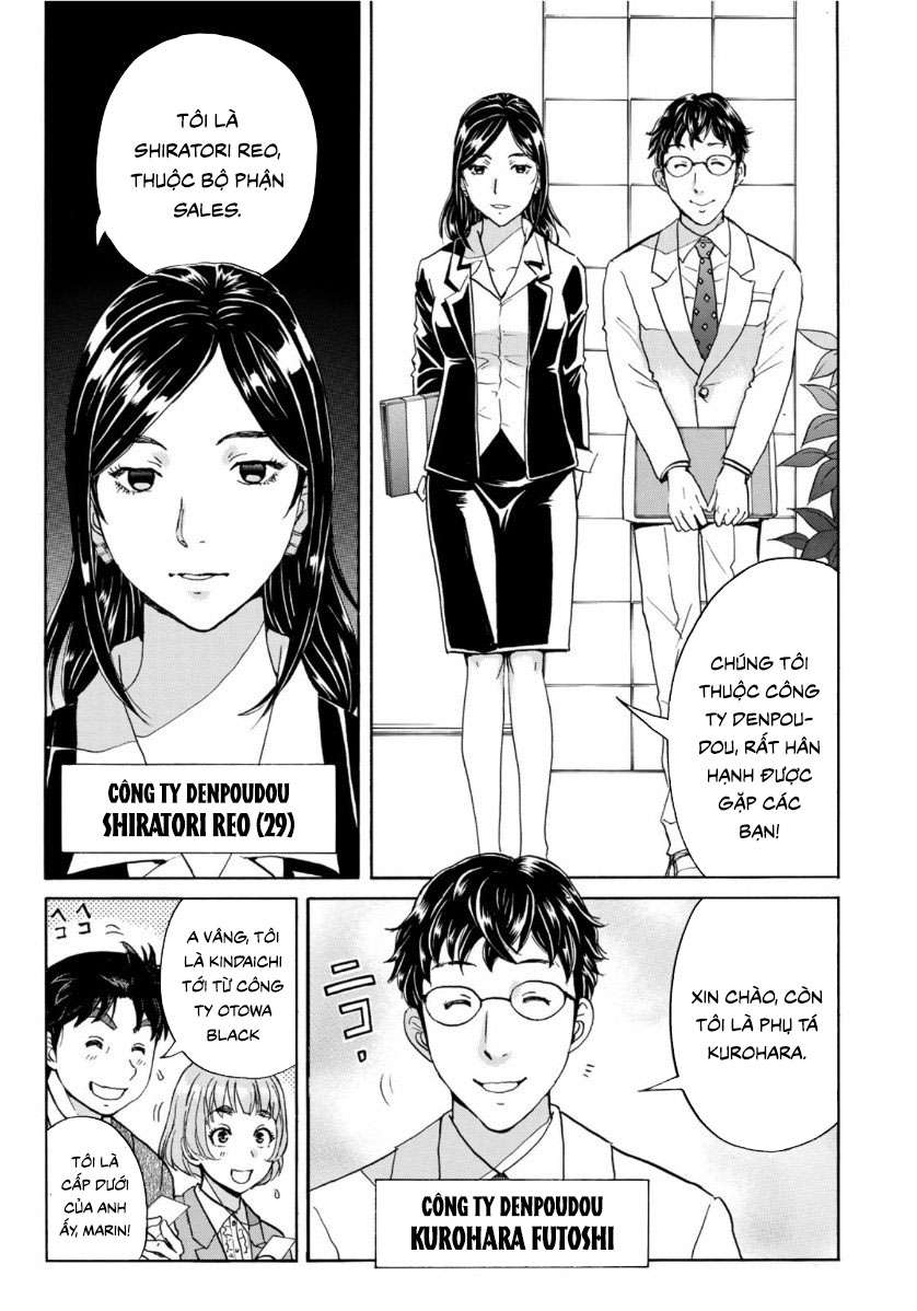 Những Vụ Án Của Kindaichi Ở Tuổi 37 ( Mega Team ) Chapter 54 - Trang 2