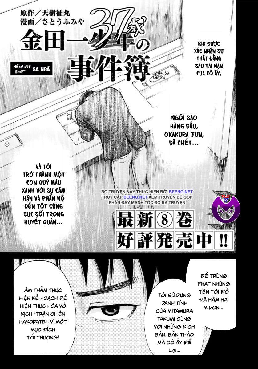 Những Vụ Án Của Kindaichi Ở Tuổi 37 ( Mega Team ) Chapter 53 - Trang 2