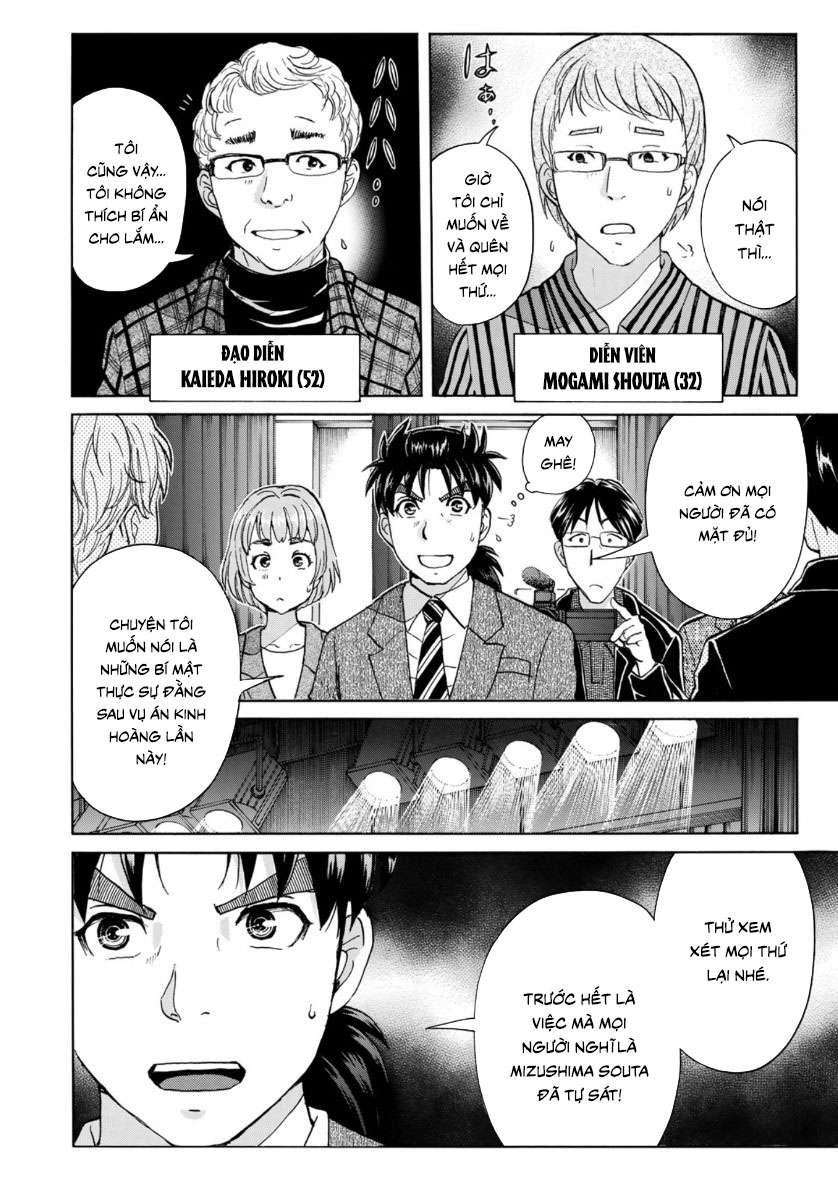 Những Vụ Án Của Kindaichi Ở Tuổi 37 ( Mega Team ) Chapter 48 - Trang 2