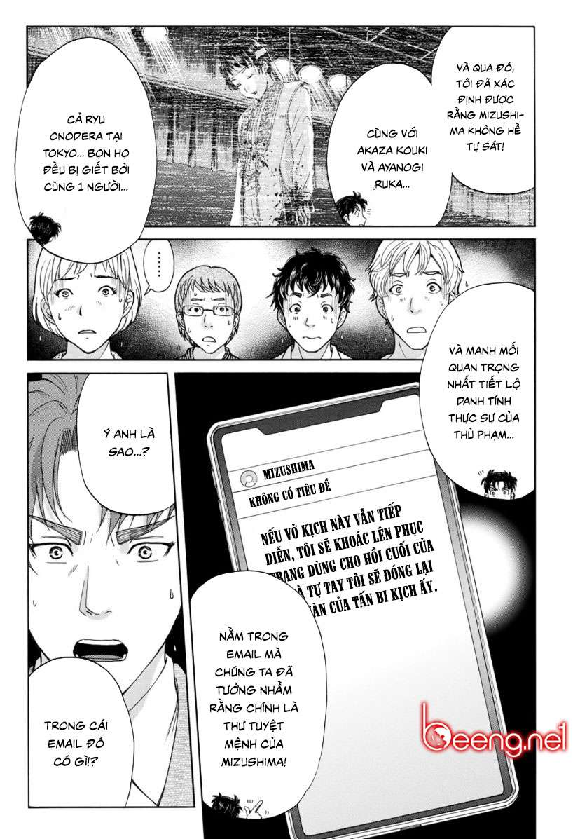 Những Vụ Án Của Kindaichi Ở Tuổi 37 ( Mega Team ) Chapter 48 - Trang 2