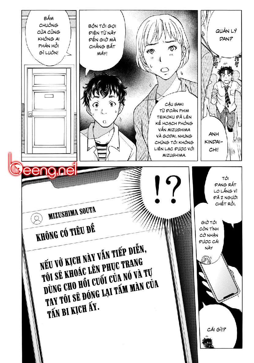 Những Vụ Án Của Kindaichi Ở Tuổi 37 ( Mega Team ) Chapter 45 - Trang 2