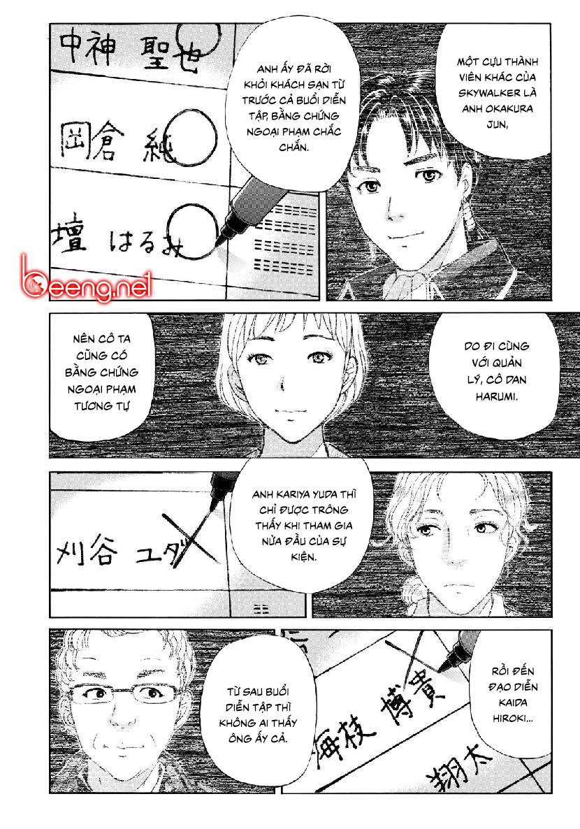 Những Vụ Án Của Kindaichi Ở Tuổi 37 ( Mega Team ) Chapter 45 - Trang 2