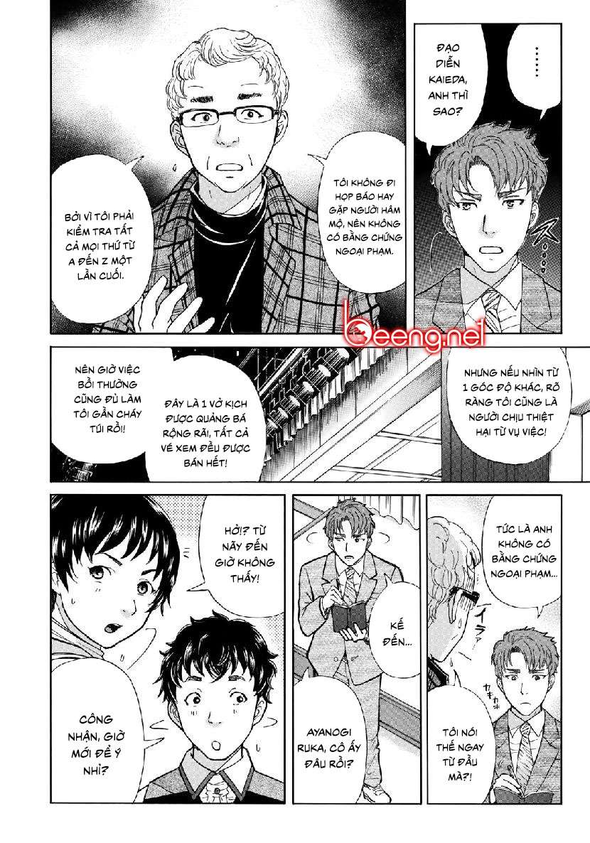 Những Vụ Án Của Kindaichi Ở Tuổi 37 ( Mega Team ) Chapter 43 - Trang 2