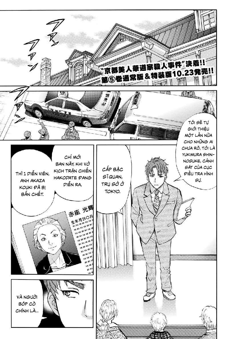 Những Vụ Án Của Kindaichi Ở Tuổi 37 ( Mega Team ) Chapter 43 - Trang 2