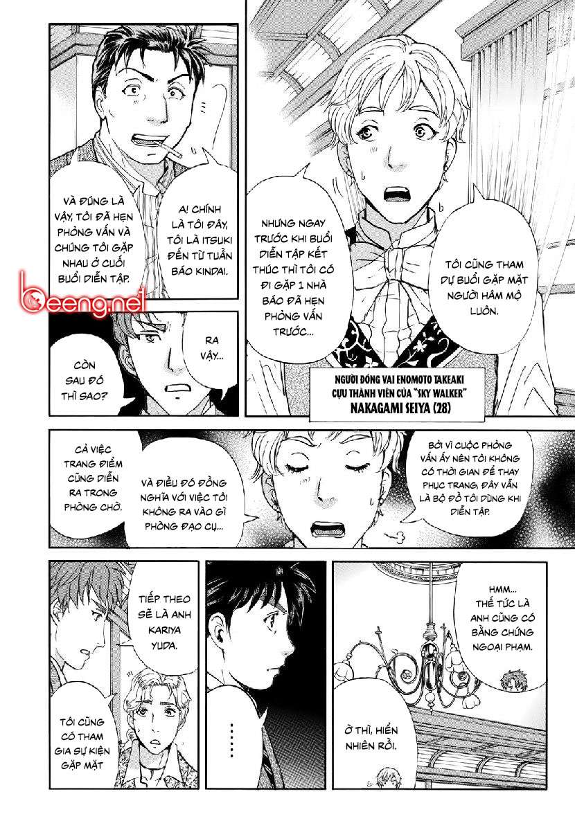 Những Vụ Án Của Kindaichi Ở Tuổi 37 ( Mega Team ) Chapter 43 - Trang 2