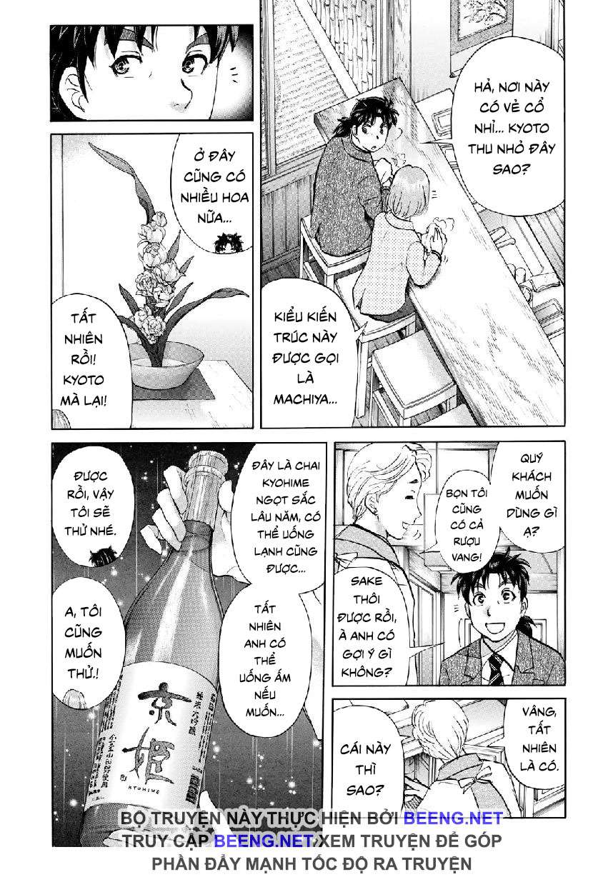 Những Vụ Án Của Kindaichi Ở Tuổi 37 ( Mega Team ) Chapter 35 - Trang 2