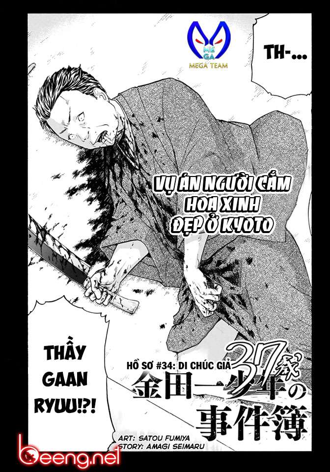 Những Vụ Án Của Kindaichi Ở Tuổi 37 ( Mega Team ) Chapter 34 - Trang 2