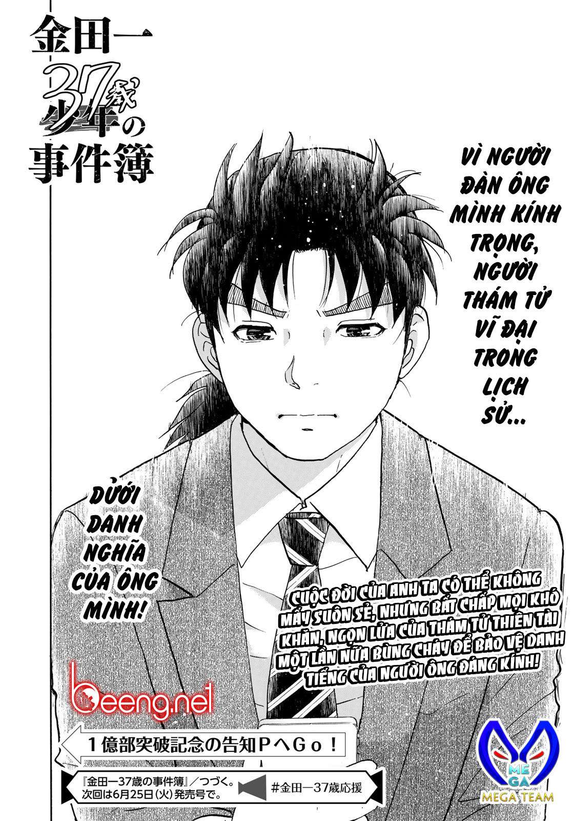 Những Vụ Án Của Kindaichi Ở Tuổi 37 ( Mega Team ) Chapter 34 - Trang 2