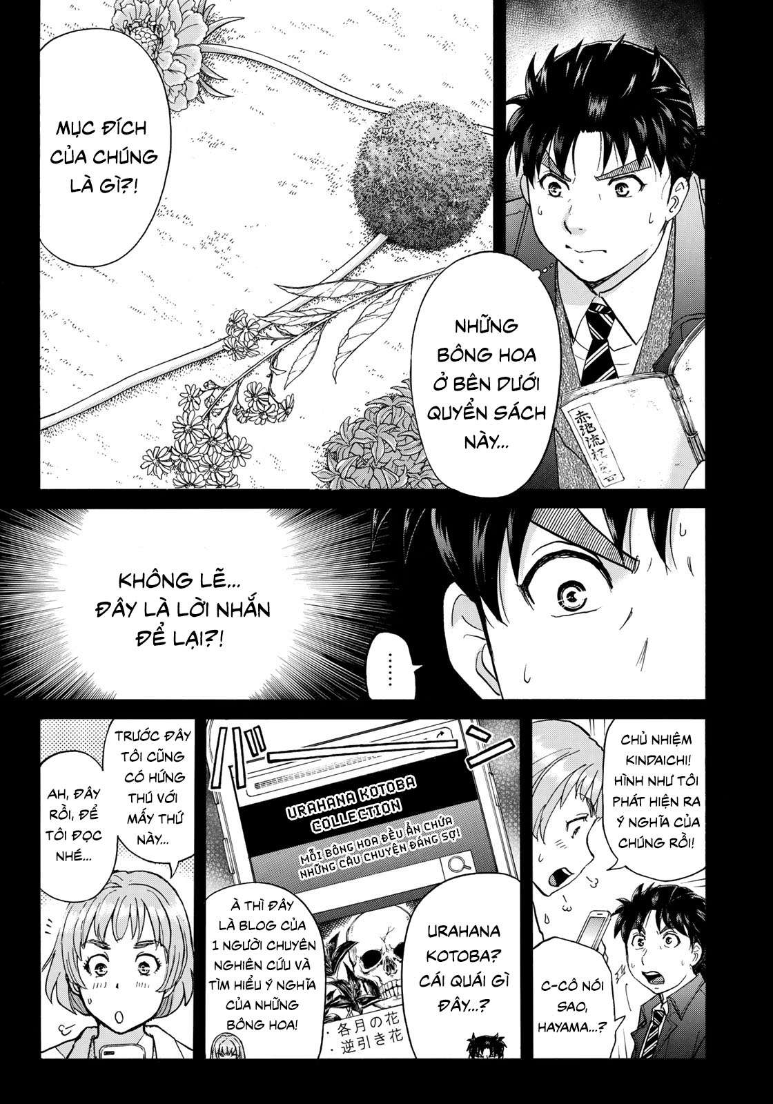 Những Vụ Án Của Kindaichi Ở Tuổi 37 ( Mega Team ) Chapter 34 - Trang 2