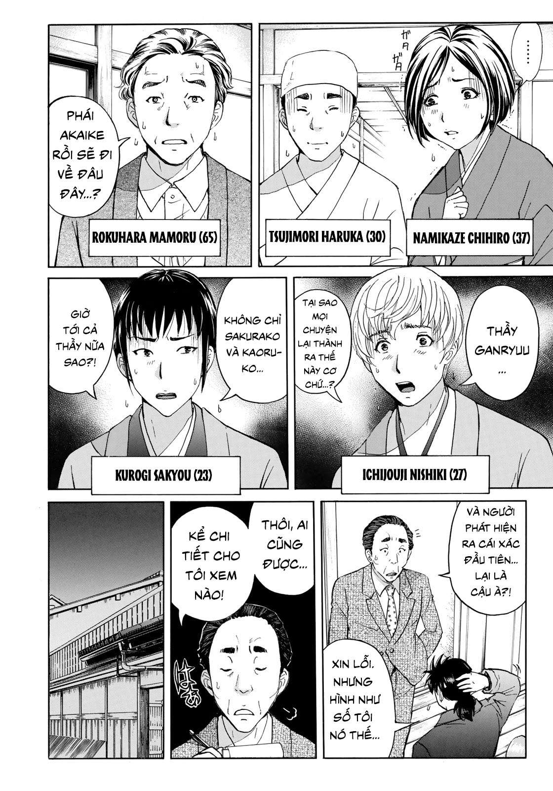 Những Vụ Án Của Kindaichi Ở Tuổi 37 ( Mega Team ) Chapter 34 - Trang 2