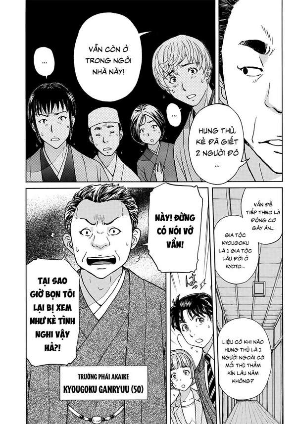 Những Vụ Án Của Kindaichi Ở Tuổi 37 ( Mega Team ) Chapter 32 - Trang 2