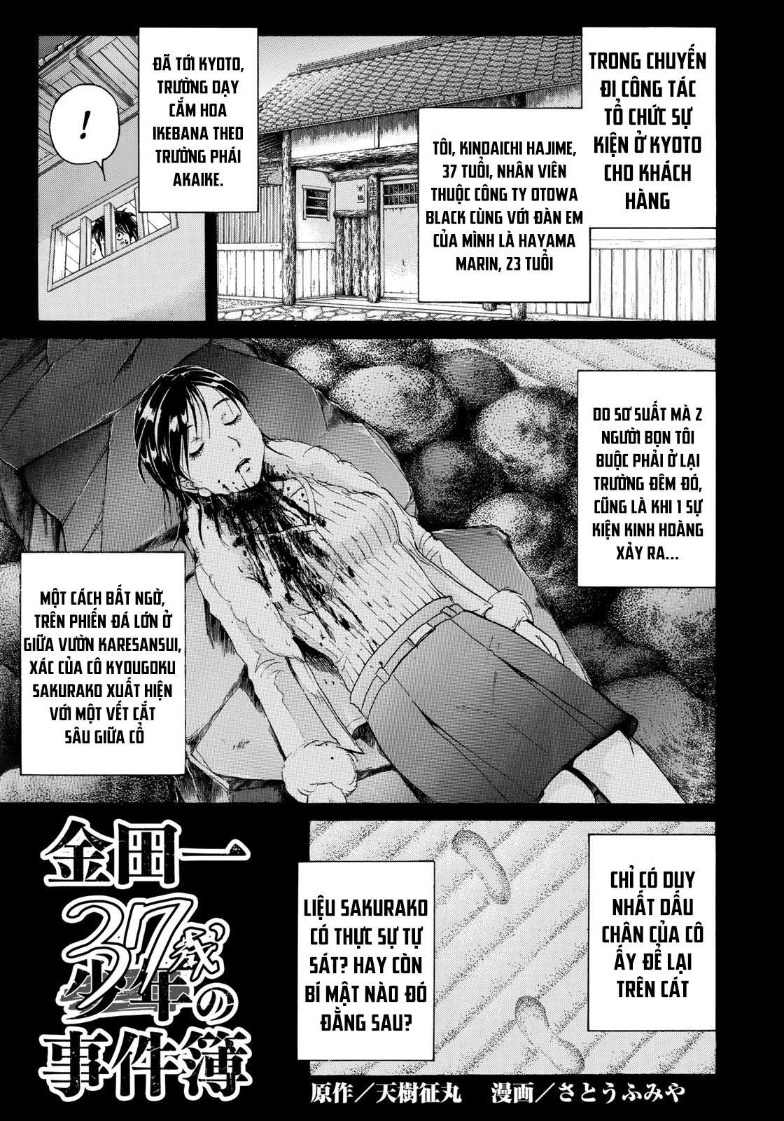 Những Vụ Án Của Kindaichi Ở Tuổi 37 ( Mega Team ) Chapter 30 - Trang 2