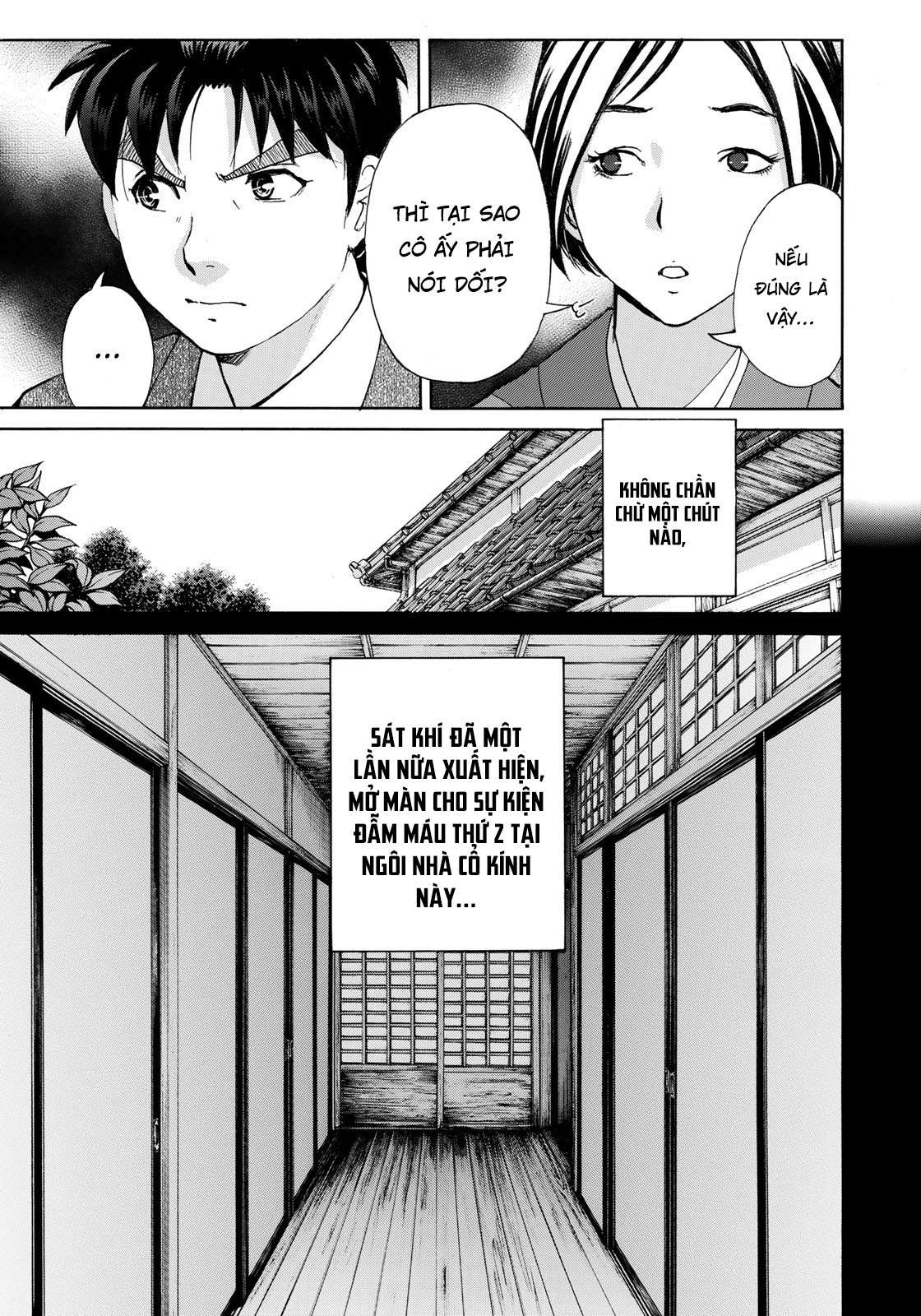 Những Vụ Án Của Kindaichi Ở Tuổi 37 ( Mega Team ) Chapter 30 - Trang 2