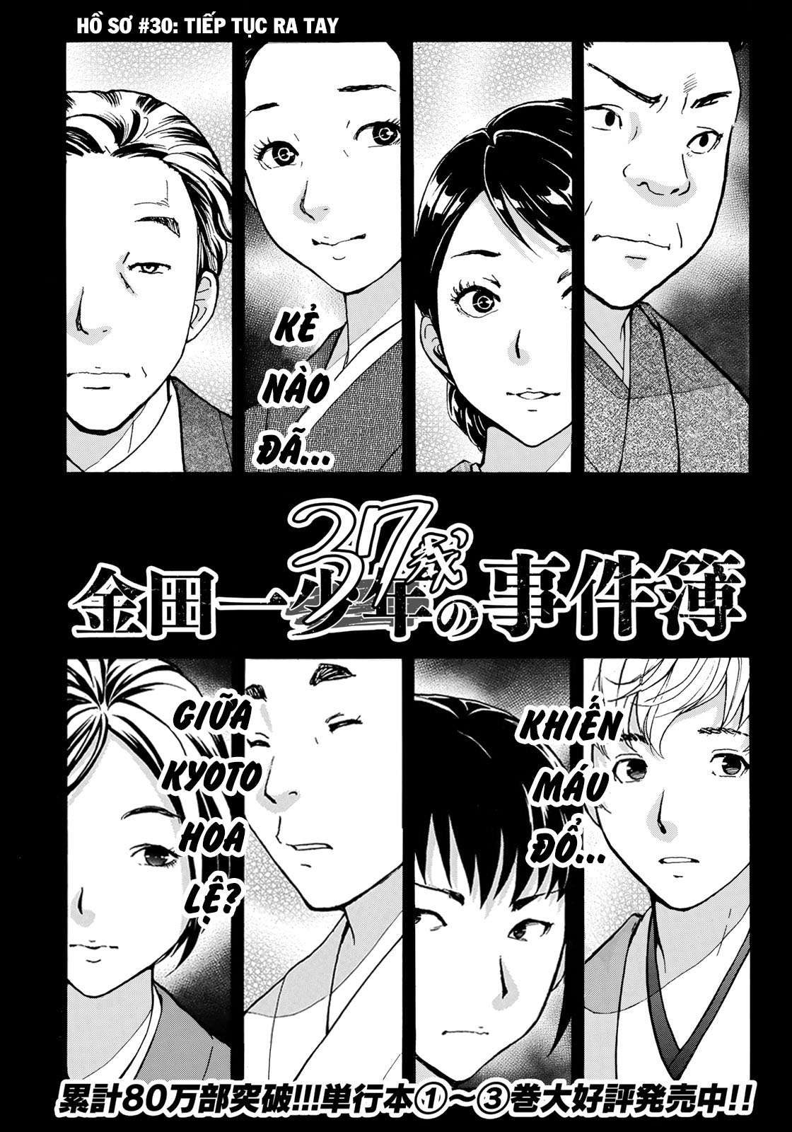 Những Vụ Án Của Kindaichi Ở Tuổi 37 ( Mega Team ) Chapter 30 - Trang 2