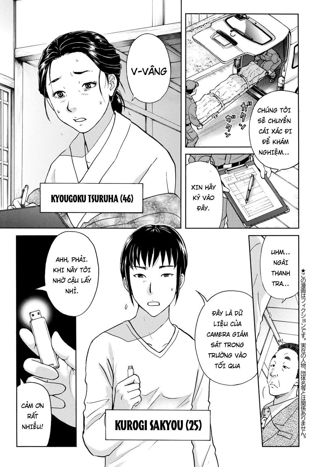 Những Vụ Án Của Kindaichi Ở Tuổi 37 ( Mega Team ) Chapter 30 - Trang 2