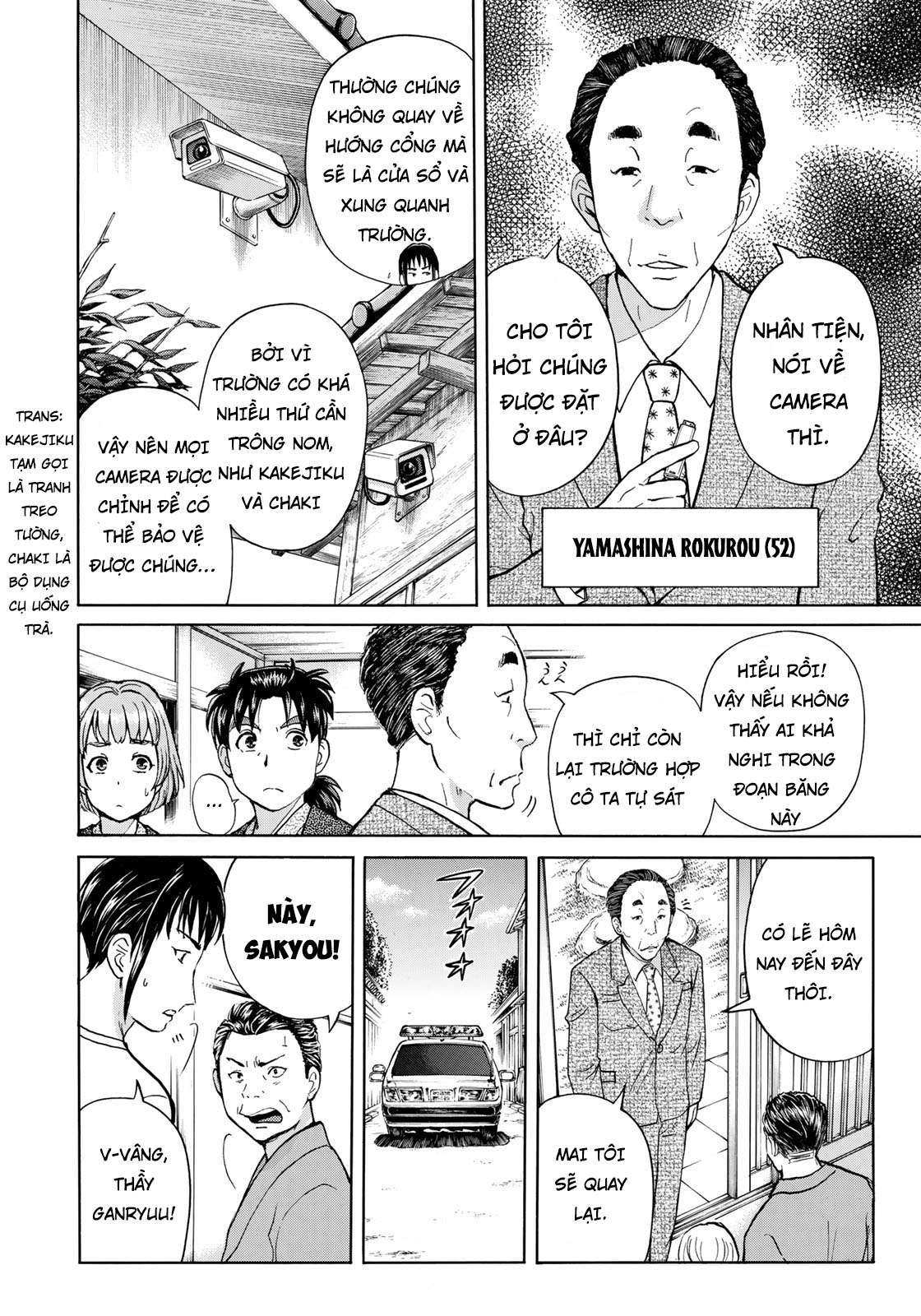 Những Vụ Án Của Kindaichi Ở Tuổi 37 ( Mega Team ) Chapter 30 - Trang 2