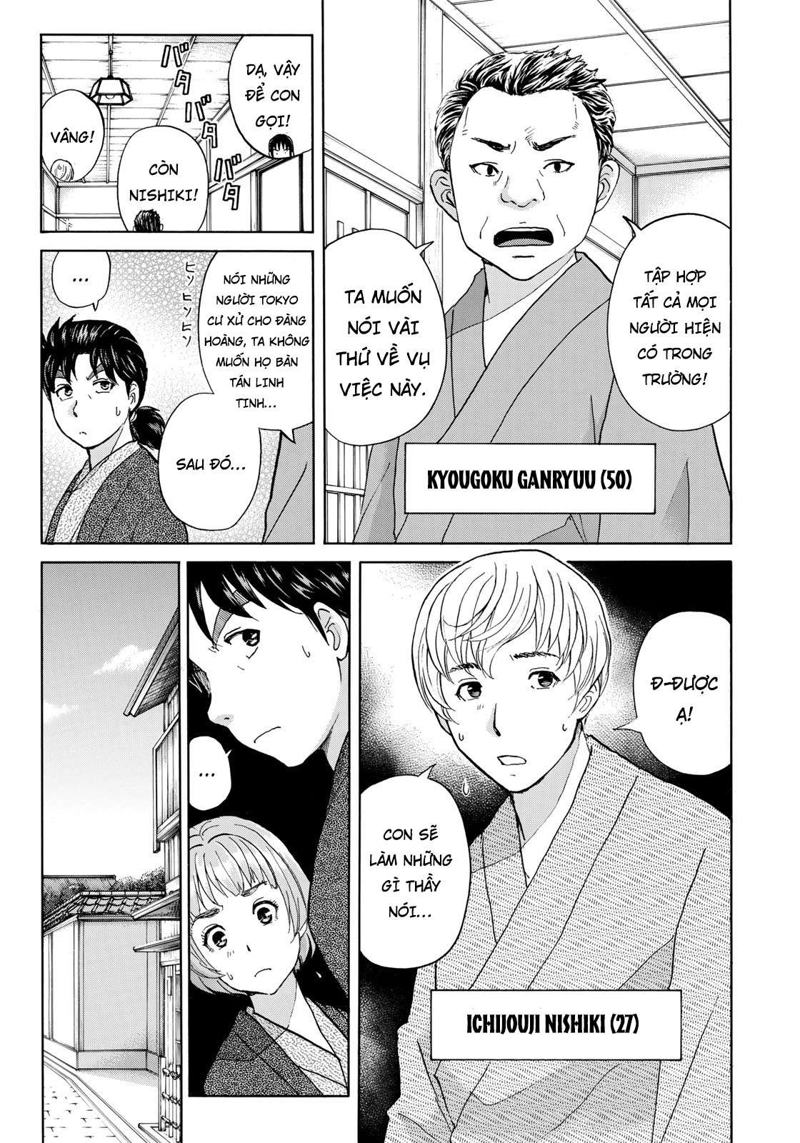 Những Vụ Án Của Kindaichi Ở Tuổi 37 ( Mega Team ) Chapter 30 - Trang 2