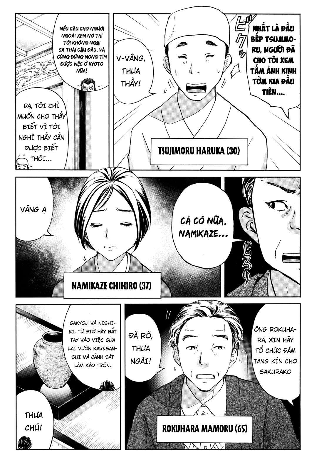 Những Vụ Án Của Kindaichi Ở Tuổi 37 ( Mega Team ) Chapter 30 - Trang 2