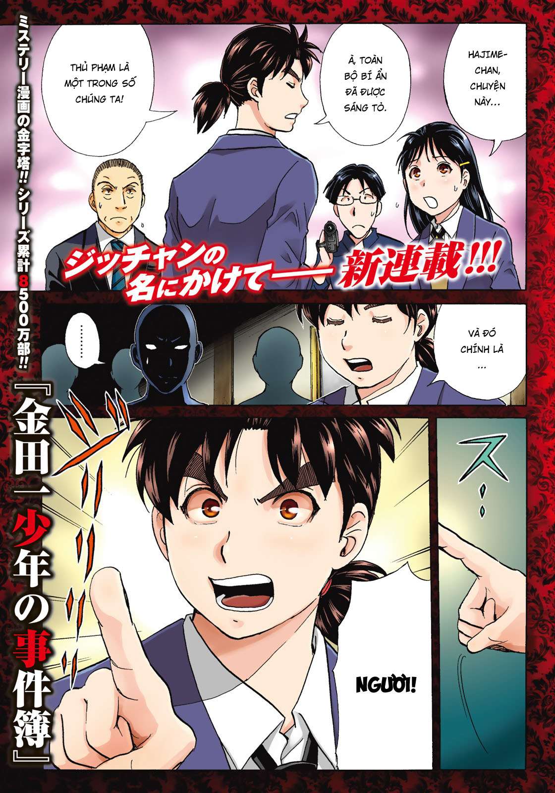 Những Vụ Án Của Kindaichi Ở Tuổi 37 ( Mega Team ) Chapter 1 - Trang 2