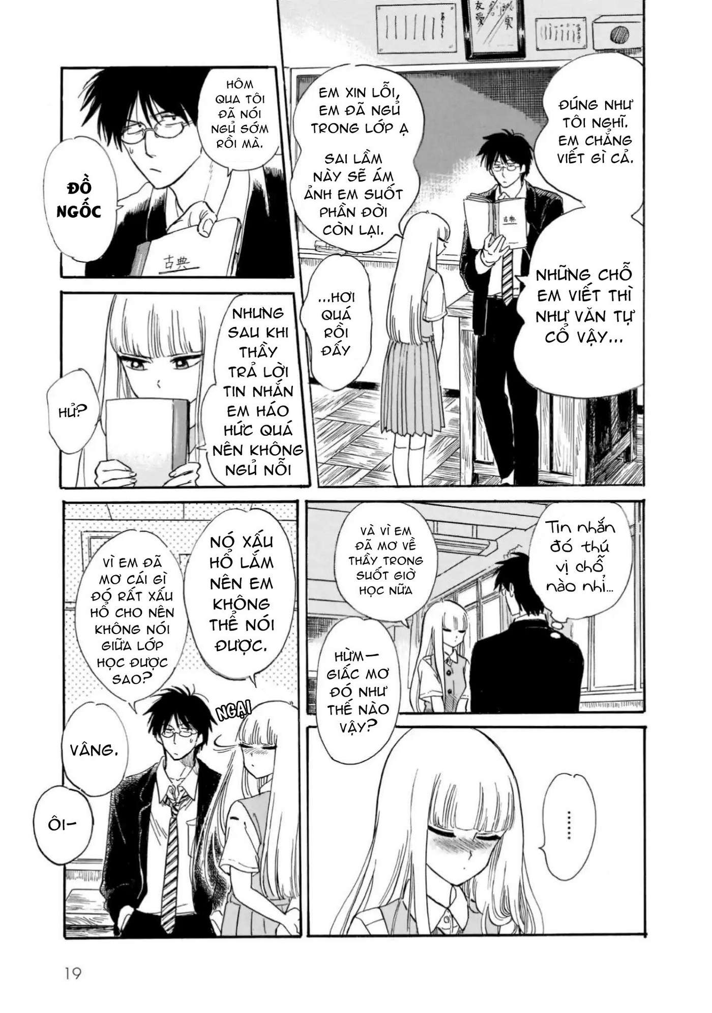 Shiota-Sensei To Amai-Chan Chapter 16 - Trang 2